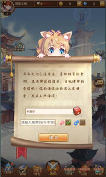异能闪烁  v1.7.2