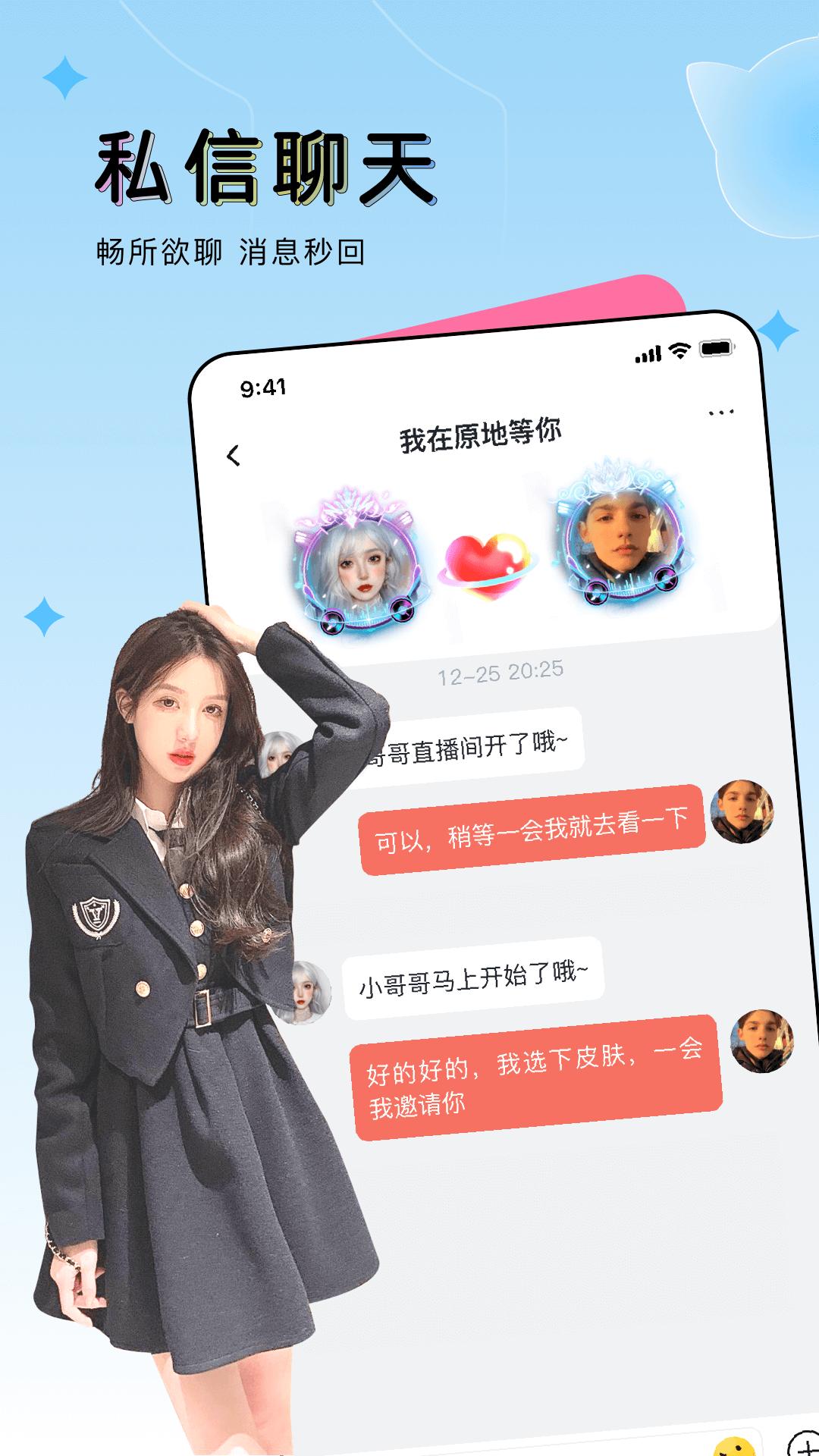 豚豚语音.png