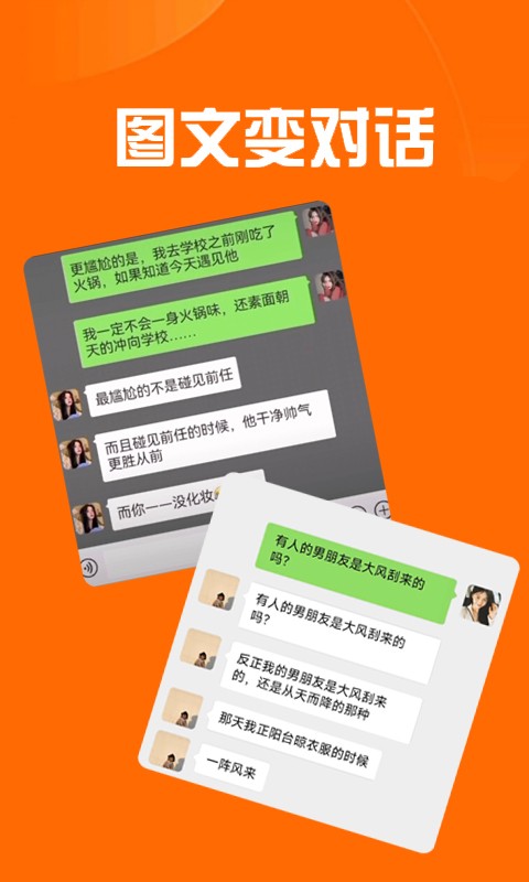 推文达人  v1.0.1