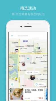 面包猎人ios版 v3.0.5