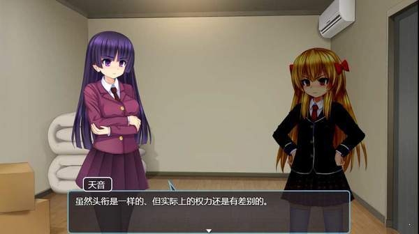 少女组长凛凛花的经营记 v4.0.5