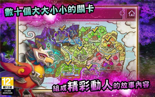 魔导小英雄中文版 v1.1.3