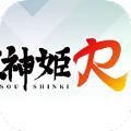 武装神姬R