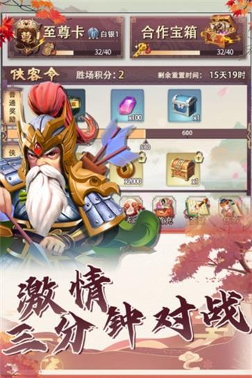 果园守卫战  v1.0.3