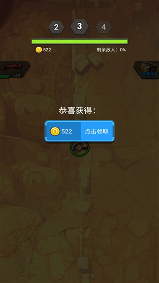 末日打僵尸最新版 v1.0.0