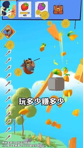 我飞刀贼溜 v1.0.2.423