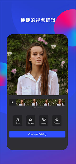 vivacut免费版永久会员 v3.5.0