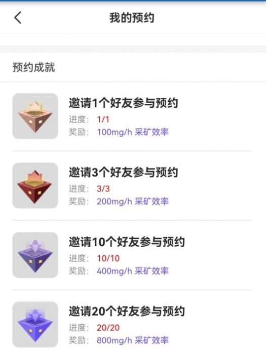 哦哈游游戏盒子 v2.1