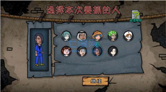 妖精别过来游戏