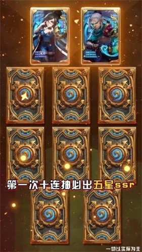 英雄盛典 v1.0.0