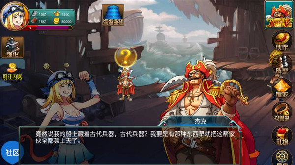 海上大作战无限金币破解版 v1.0