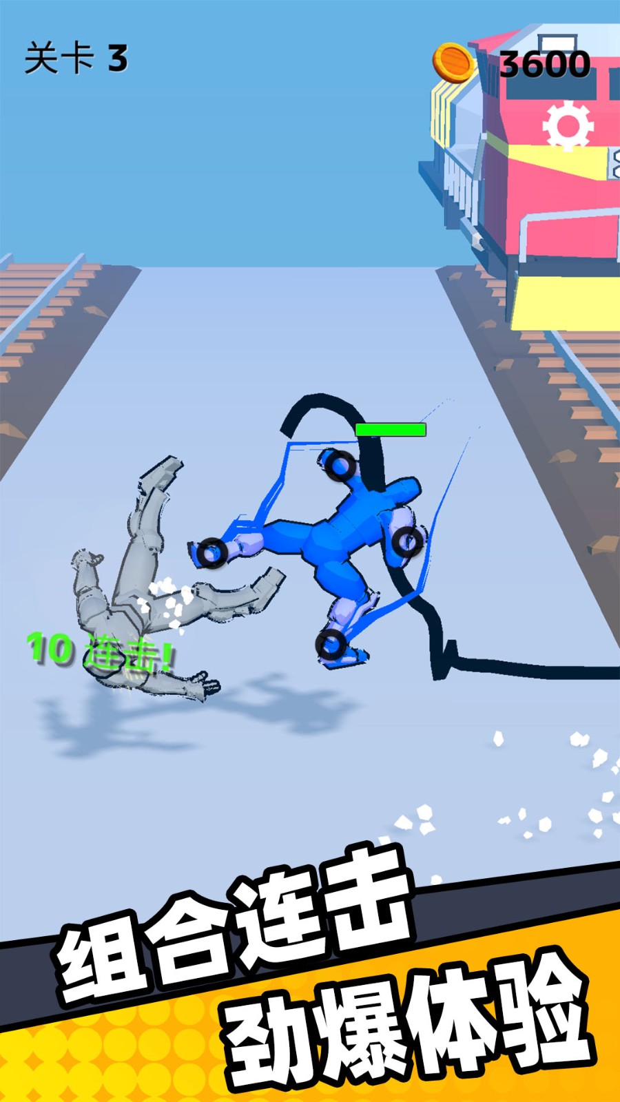 画一画对决  v1.0.1111