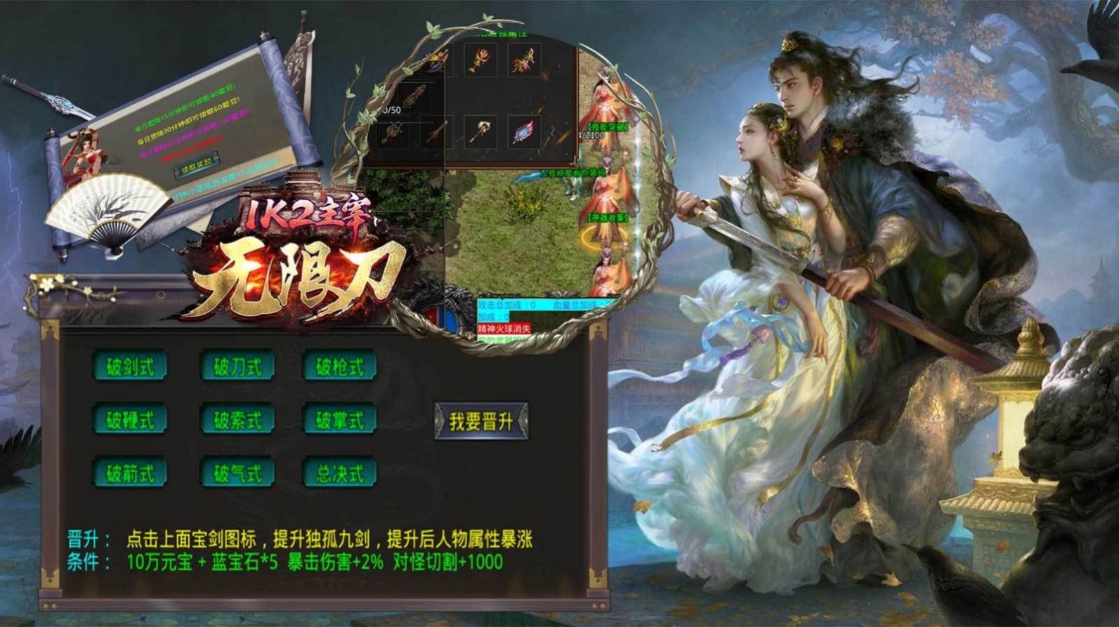 1K2主宰无限刀手游官方版图片1