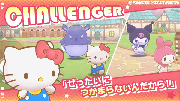 三丽鸥奇迹之赛官方正版 v1.2.3