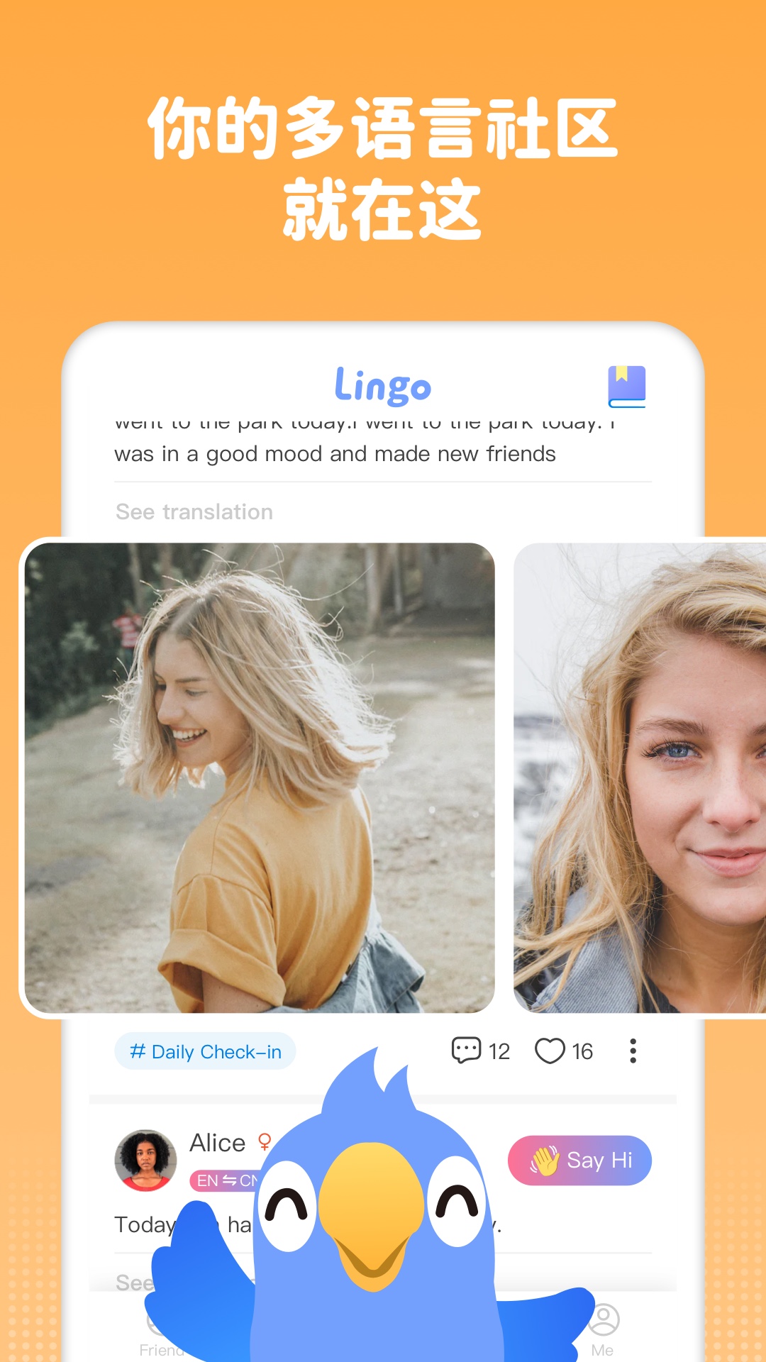 Lingomate