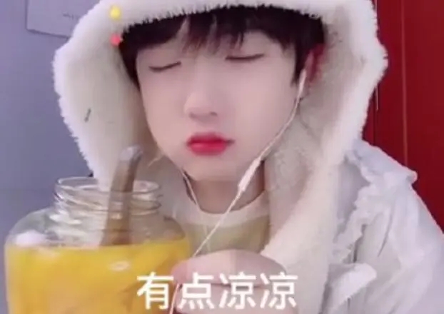 抖音可以拉丝的糖糖表情包.jpg 抖音可以拉丝的糖糖表情包.jpg