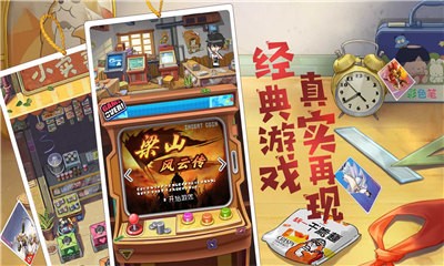 小浣熊百将传 v1.01.80