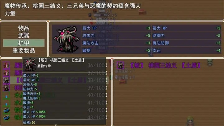 传奇梦月轮回 v0.1