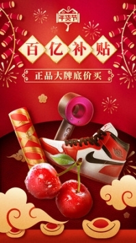 拼多多2021新版 v3.1.5