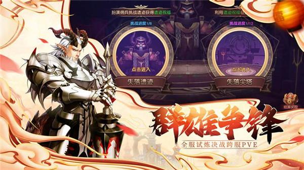 塞尔之光电脑版  v0.13.2834