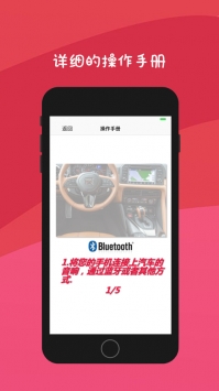 秋名山见ios版 v3.0.5