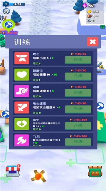 雪国幸存者  v3.0.7
