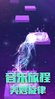 疯狂球球跳一跳游戏安卓版图片2