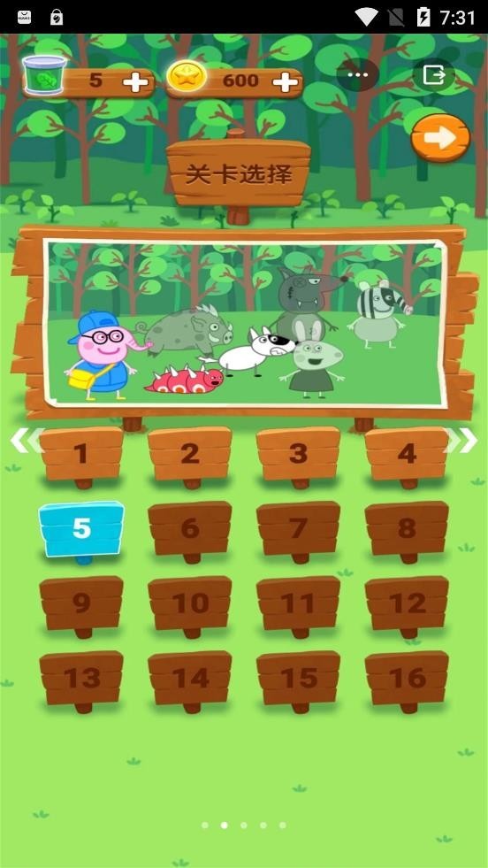 蜘猪侠大逃亡 v1.0.3