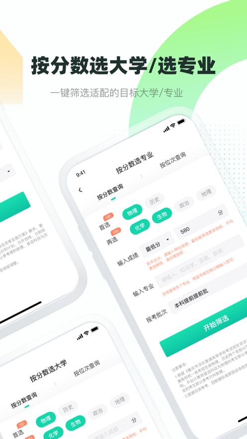青云汇  v3.0.51