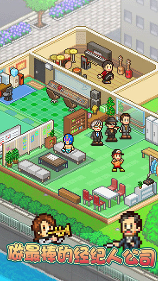 百万乐曲物语 手机版 v2.0.5