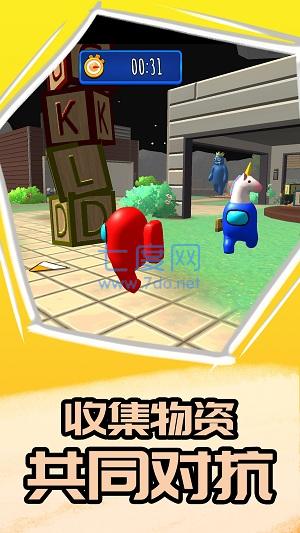 卧底在当中游戏 v1.0.0