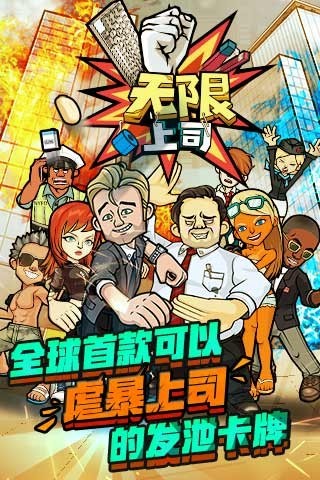 无限上司 2024-06-25 15:08