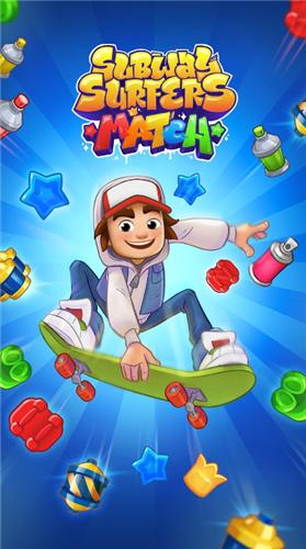 地铁冲浪者比赛 v1.7.24