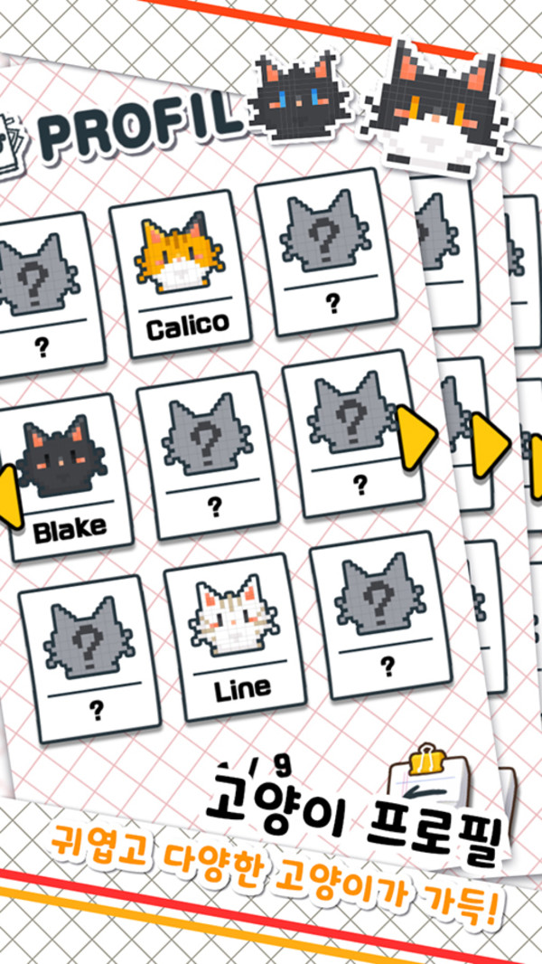 鱼店猫老板中文版 v0.2.53