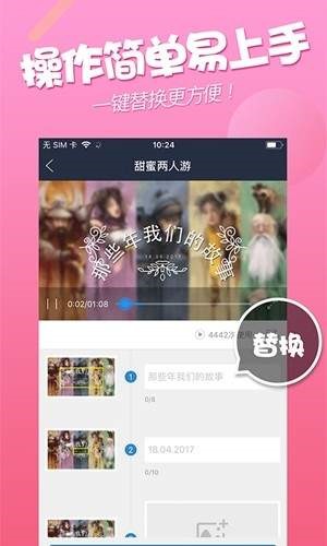 配音小咖秀 2020-06-04 16:56