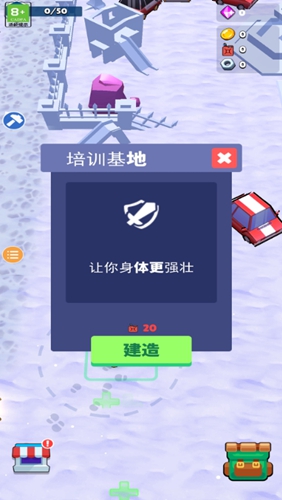 我的僵尸生存世界 v1.6.4