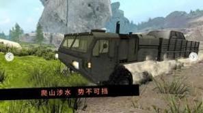 卡车行驶模拟器 v306.1.0.3018