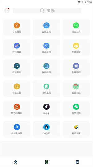闲云鹤彩虹猫app v9.7