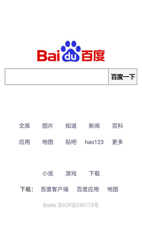 欢喜浏览器 v2.1.4.1000.0716.1625