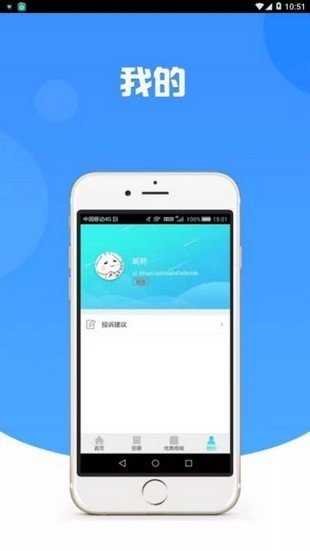 多多果林  v1.0.6