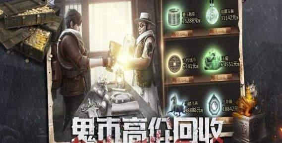 镇魂印