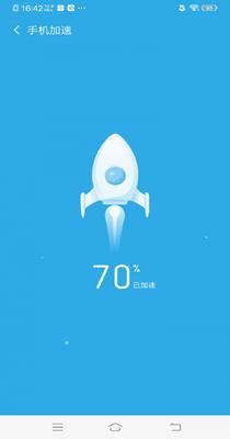 神州清理垃圾 3.2.8