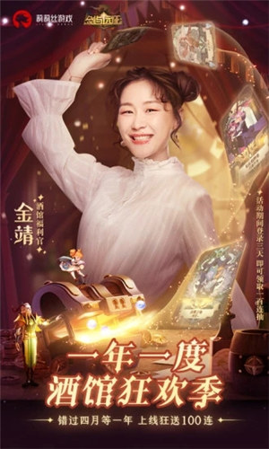 剑与远征无限钻石版 v4.1.2