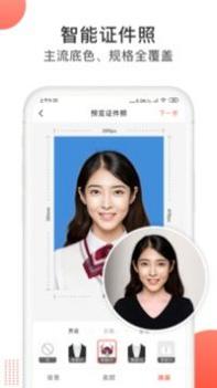 一键抠图大师 v3.0.5
