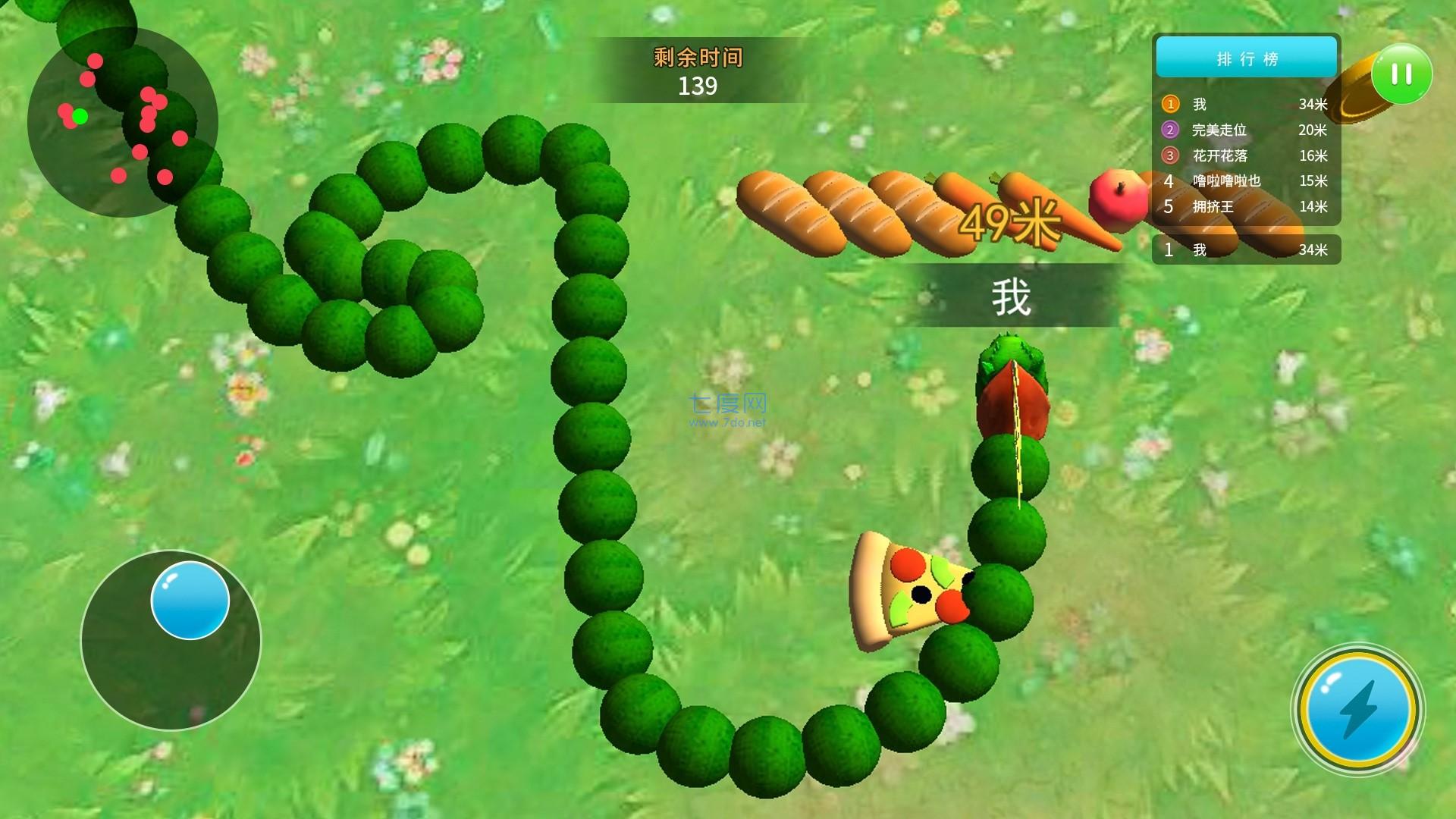 贪吃蛇冒险王游戏 v1.0