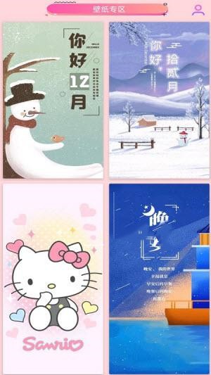 壁纸大全HD  v1.0.0