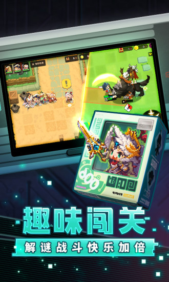 坎公骑冠剑最新版 v5.3.2