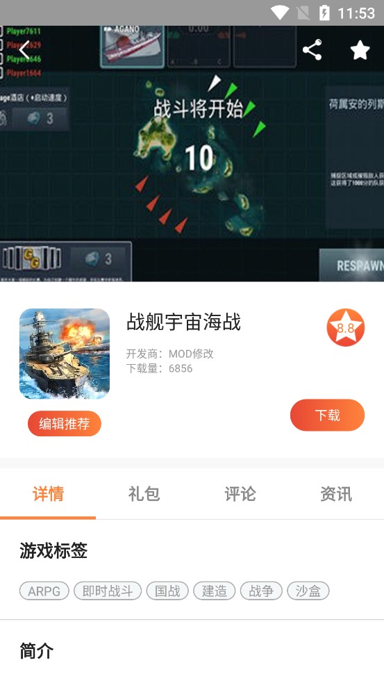 爱豆盒子  v2.7.0.1200