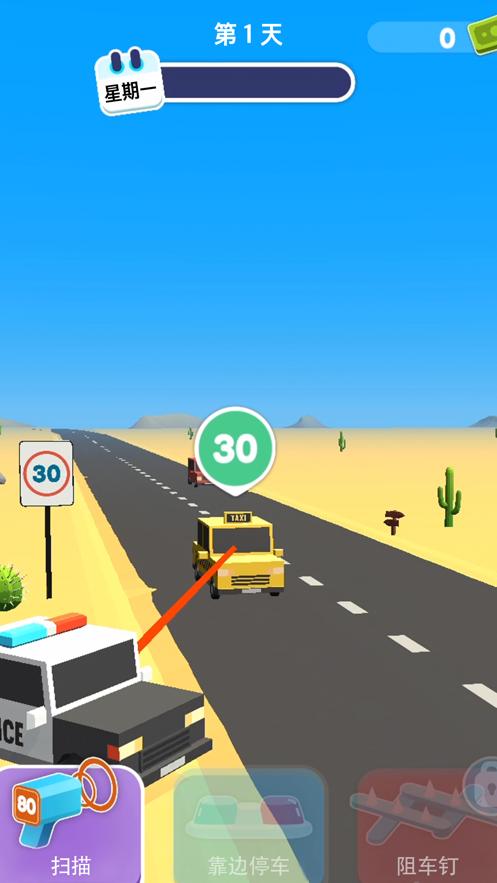 超速就逮你中文最新版无广告下载  v3.2.2