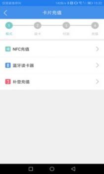 乐行永州 v3.0.5